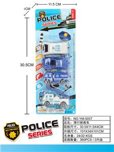 滑行拯救车 - OBL10033334