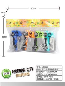 滑行机场运输车系列 - OBL10033362