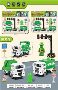 回力城市环保者 - OBL10033390
