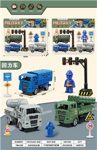 回力军事队 - OBL10033392