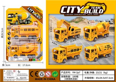 回力工程车 - OBL10033408