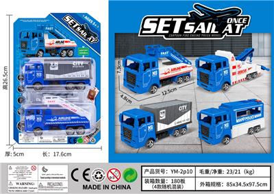 回力机场运输车 - OBL10033411