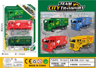 回力军货运车 - OBL10033413