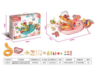 彩盒装电动出水儿童水上乐园玩具洗碗机 粉色 2*AA不包（包电+0.5元） - OBL10033434