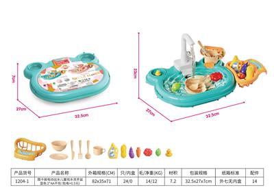 围卡装电动出水儿童戏水洗手盆 蓝色 2*AA不包（包电+0.5元） - OBL10033435