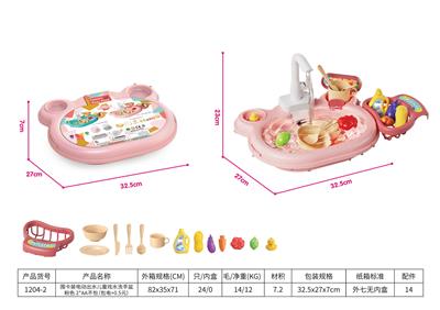 围卡装电动出水儿童戏水洗手盆 粉色 2*AA不包（包电+0.5元） - OBL10033437