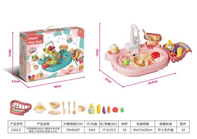 彩盒装电动出水儿童戏水洗手盆 粉色 2*AA不包（包电+0.5元） - OBL10033447