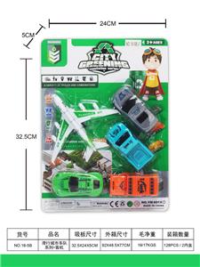 滑行城市车队系列+客机 - OBL10033467