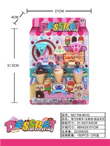 滑行快餐车+冰激凌+甜品系列 - OBL10033482