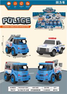 回力城市执法队警察车 - OBL10033500