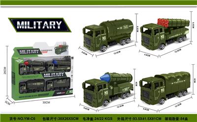 回力军事车 - OBL10033511