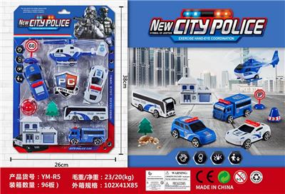 新城市警察（回力套装） - OBL10033516