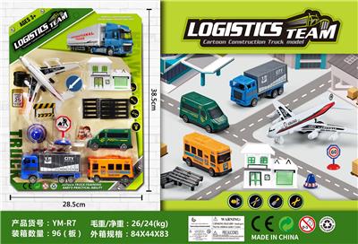 物流运输队/回力套装 - OBL10033518