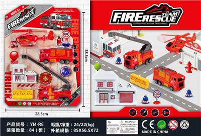 消防救援队/回力套装 - OBL10033519