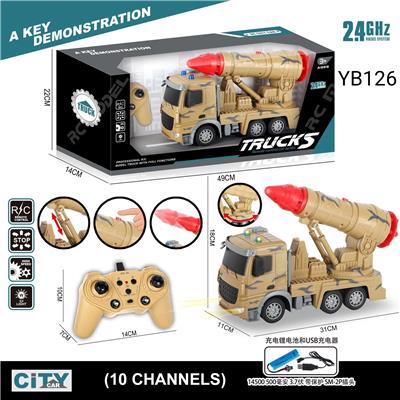 Remote control cars / tanks - OBL10033576