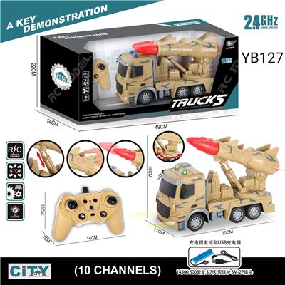 Remote control cars / tanks - OBL10033577