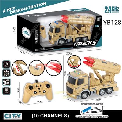 Remote control cars / tanks - OBL10033578