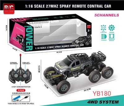 Remote control cars / tanks - OBL10033599