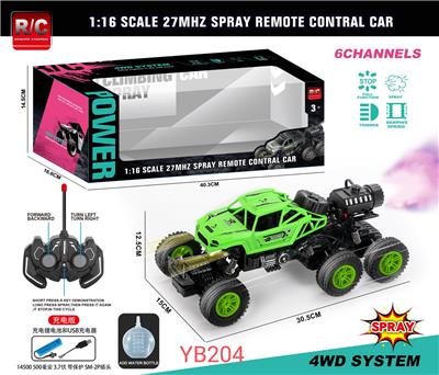 Remote control cars / tanks - OBL10033616