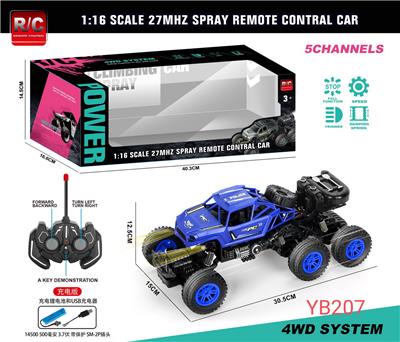 Remote control cars / tanks - OBL10033619
