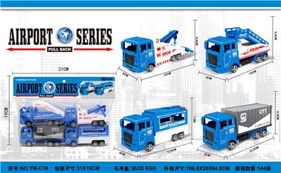 回力机场服务车 - OBL10033650
