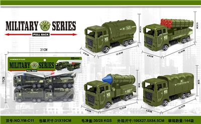 回力军事车 - OBL10033651