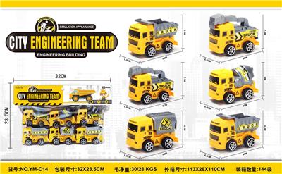 回力工程车 - OBL10033653