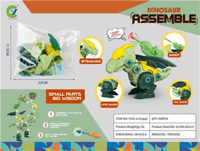 Self-assembling - OBL10033717