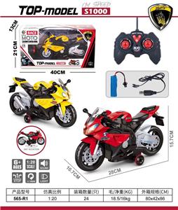 Remote control cars / tanks - OBL10033835