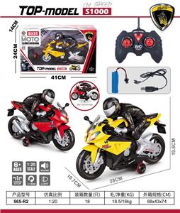 Remote control cars / tanks - OBL10033836