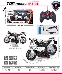 Remote control cars / tanks - OBL10033837