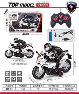 Remote control cars / tanks - OBL10033838