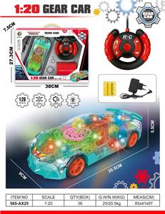 Remote control cars / tanks - OBL10033839