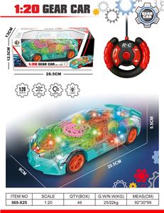 Remote control cars / tanks - OBL10033840