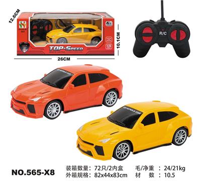 Remote control cars / tanks - OBL10033847