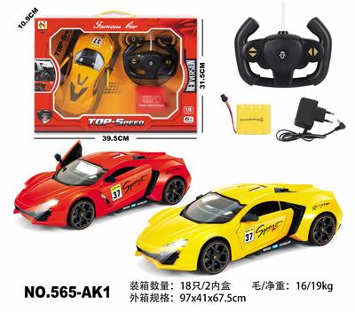 Remote control cars / tanks - OBL10033857