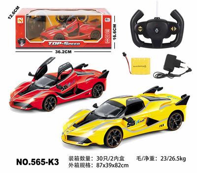 Remote control cars / tanks - OBL10033860