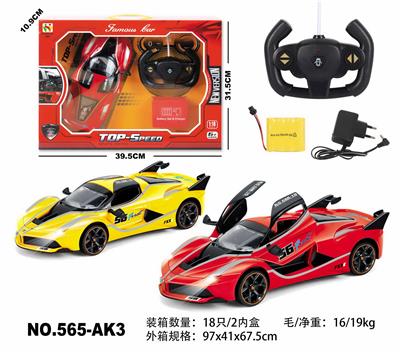 Remote control cars / tanks - OBL10033861