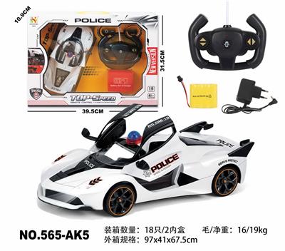 Remote control cars / tanks - OBL10033863