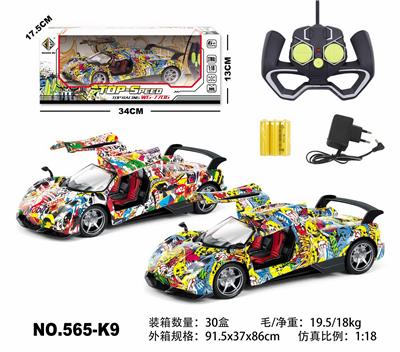Remote control cars / tanks - OBL10033864