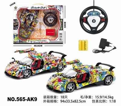 Remote control cars / tanks - OBL10033865