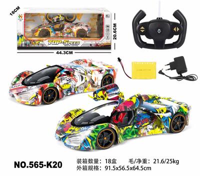 Remote control cars / tanks - OBL10033868