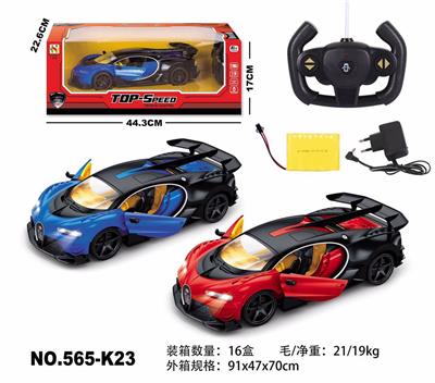Remote control cars / tanks - OBL10033871