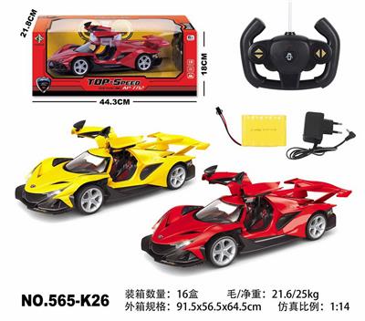 Remote control cars / tanks - OBL10033874