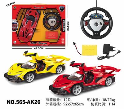Remote control cars / tanks - OBL10033875