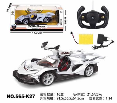Remote control cars / tanks - OBL10033876