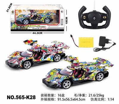 Remote control cars / tanks - OBL10033878