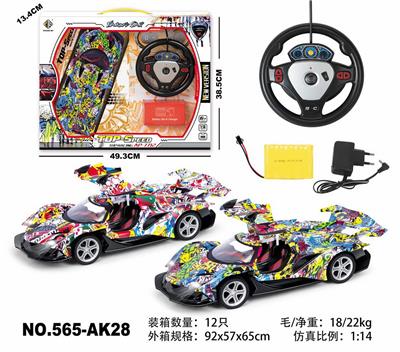 Remote control cars / tanks - OBL10033879