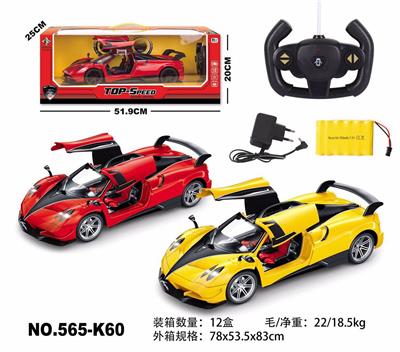 Remote control cars / tanks - OBL10033880