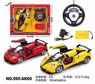Remote control cars / tanks - OBL10033881